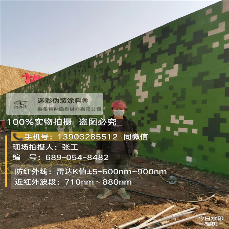 山南外墙迷彩漆施工注意事项（通用 + 数码专属）